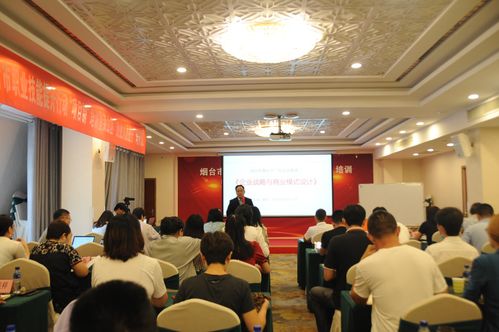 萊山區創業人員提升項目制培訓班順利開班